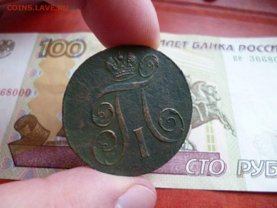 2 копейки 1797 ЕМ, до 22.01 в 22-10 - 2 копейки 1797 ЕМ (290) b.JPG