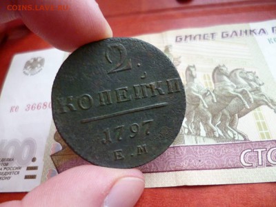 2 копейки 1797 ЕМ, до 22.01 в 22-10 - 2 копейки 1797 ЕМ (290) a.JPG