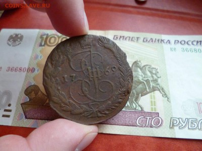 5 копеек 1769 ЕМ, до 22.01 в 22-10 - 5 копеек 1769 ЕМ (400)a.JPG