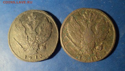 2 копейки 1810,11г.КМ До 24.01.15г. 22-00Мск - DSC03784.JPG