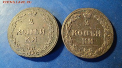 2 копейки 1810,11г.КМ До 24.01.15г. 22-00Мск - DSC03775.JPG