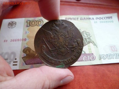 5 копеек 1770 ЕМ (2), до 22.01 в 22-10 - 5 копеек 1770 ЕМ (450) (2)b.JPG