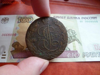 5 копеек 1770 ЕМ (2), до 22.01 в 22-10 - 5 копеек 1770 ЕМ (450) (2)a.JPG
