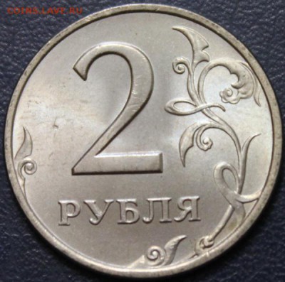 2 руб 1999спмд UNC до 22:00 24.01.15 - 1