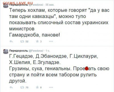 Ну а теперь про Украину - 4ggg444