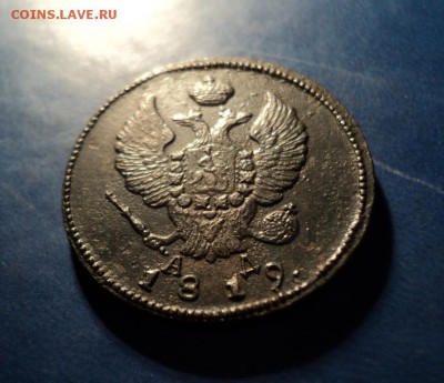 2 копейки 1819г.КМ АД До 24.01.15г. 22-00Мск - DSC03642.JPG