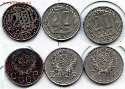 Ранний СССР. ОПТОВЫЙ ЛОТ!!! до 24.01 в 20.30 старт с 5р! - МонетыТутРФ521