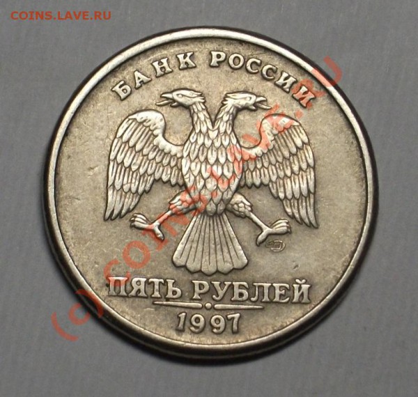 5р СПМД 1997г. - 12.JPG