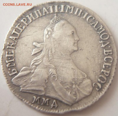 15 коп. 1765 г. ММД оценка - P1310780.JPG