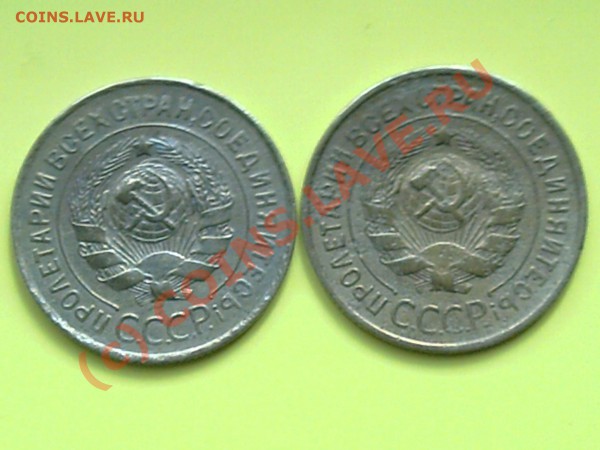 3коп 1931-32гг до 25.05.10г 18.00поМоскве - 2.3.5. 006