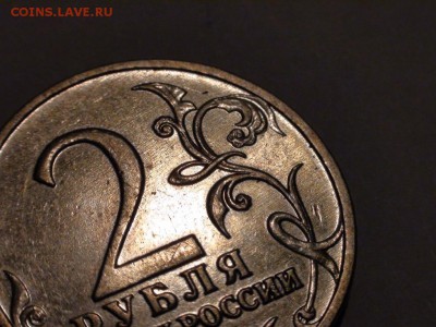 2 Рубля Гагарин без обозначения монетного двора- подлинность - DSC005641