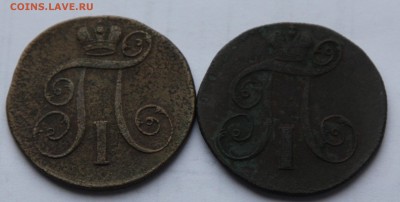 2 х 2 копейки 1798 и 1801 Павел I до 22.01 - имп 12