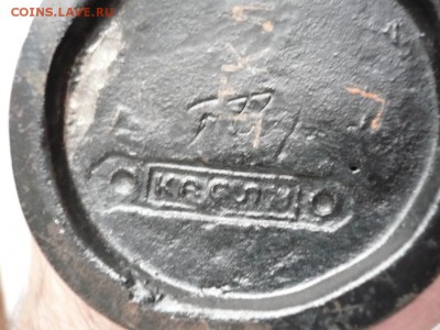 Касли "Девочка с лейкой" оценка - P1310811.JPG