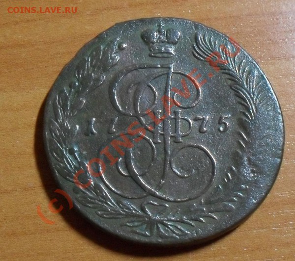 5 копеек1765;75;80г. до 22:00Мск 20.05.2010г - SDC11308.JPG