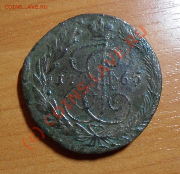 5 копеек1765;75;80г. до 22:00Мск 20.05.2010г - SDC11306.JPG