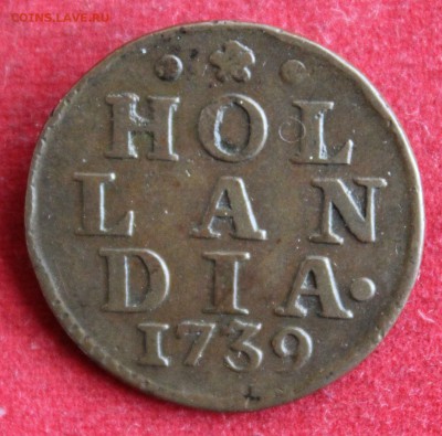 С 1 руб. HOLLANDIA 1 дуит 1739г.ЛЕВ в КОЛЛЕКЦИЮ до 24.01.15г - IMG_3243.JPG
