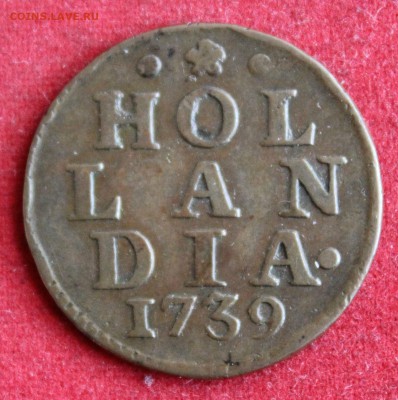 С 1 руб. HOLLANDIA 1 дуит 1739г.ЛЕВ в КОЛЛЕКЦИЮ до 24.01.15г - IMG_3241.JPG