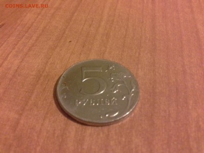 5 рублей 2012 ради интереса (опознать) - 20150118_180626