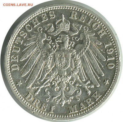 3 марки, Германия, 1910, Эрнст Людвиг, Единственный год!!! - lot-166263-2