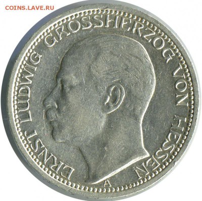 3 марки, Германия, 1910, Эрнст Людвиг, Единственный год!!! - lot-166263-1