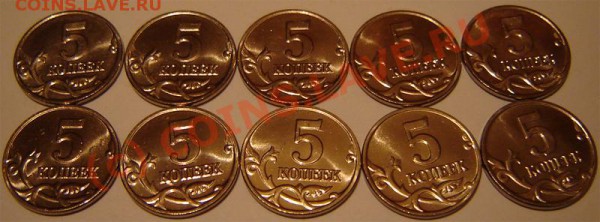 5 копеек 2003 М, 10штук, Мешковой UNC до 21.05.2010 в 22МСК - 2