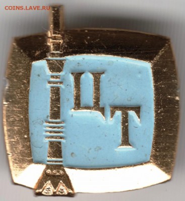 Знак. ЦТ до 25.01.15 г. в 22.00 - Scan-150118-0002