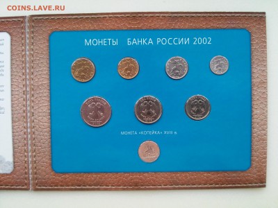 НАБОР 2002 г. ММД с жетоном,юбилейка РФ,Сочи(пополняемая)!!! - 20150118_122748