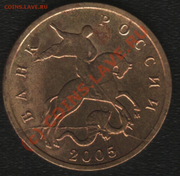 10к 2005г.Раскол. - раскол