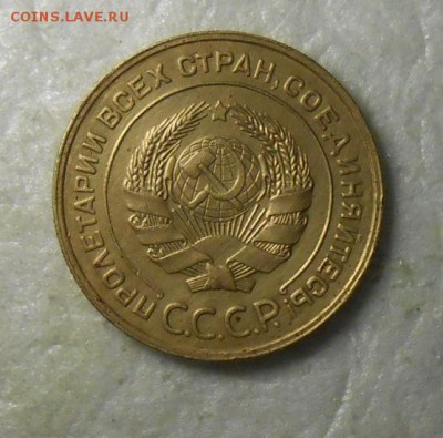 5 копеек 1931г красивая - DSCN8123_cr