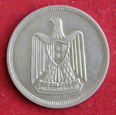 С 1 руб. ЕГИПЕТ 10 пиастр 1960г.  до 24.01.15г.в 22-00 - IMG_3263.JPG
