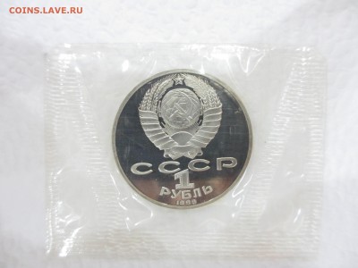 1 рубль СССР 1989 Шевченко ПРУФ (в запайке) - IMG_2653.JPG
