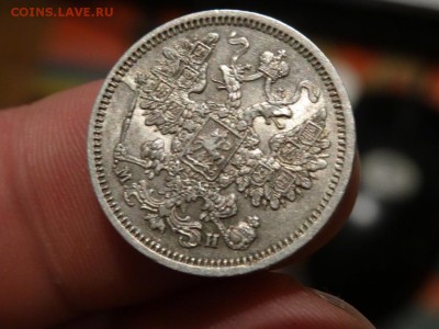 ДОСТОЙНА ВНИМАНИЯ! - 15 копеек 1862 МИ год до 18.01 до 23.00 - DSC03099.JPG