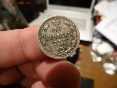 ДОСТОЙНА ВНИМАНИЯ! - 15 копеек 1862 МИ год до 18.01 до 23.00 - DSC03096.JPG