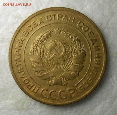 5 копеек 1930 год Красивая - DSCN8109_cr