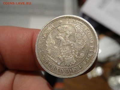ДОСТОЙНА ВНИМАНИЯ! - 25 копеек 1853 год до 18.01 до 23.00 - DSC03109.JPG