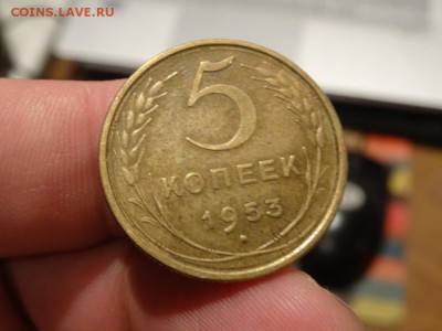 В начало коллекции! - 5 копеек 1931-57 год до 18.01 до 23.00 - DSC03117.JPG