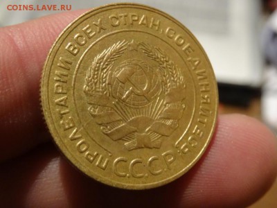 В начало коллекции! - 5 копеек 1931-57 год до 18.01 до 23.00 - DSC03132.JPG