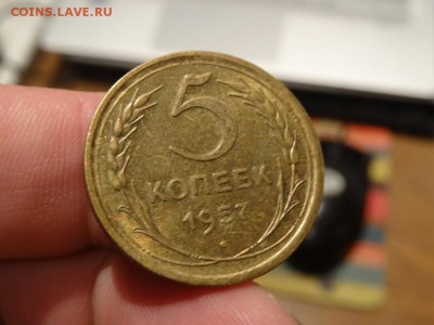 В начало коллекции! - 5 копеек 1931-57 год до 18.01 до 23.00 - DSC03121.JPG