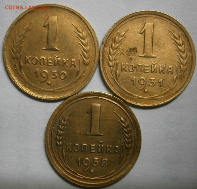 Погодовка СССР  до 61года    22.01.15    22.00 - P1180016.JPG