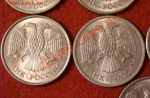 10 рублей 1993 г. неопределенность в стоимости - D-D