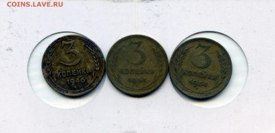 Ранний СССР. ОПТОВЫЙ ЛОТ!!! до 24.01 в 20.30 старт с 5р! - CoinsWorldSUperCollection030