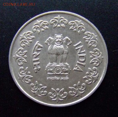3 - Индия 50 пайс (1985) А