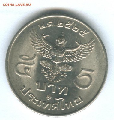 Таиланд 5 бат (1982-1986 ?) до 24.01.2015 - thai-2