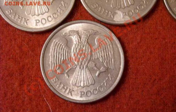 10 рублей 1993 г. неопределенность в стоимости - F-F
