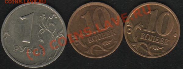 1р 2005г.10к 2002,2005г.Разновиды До 21.05.10. - раз 2