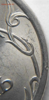 1 рубль 2010 сп. Все три разновидности до 23.01.15 - 1 руб 004.JPG