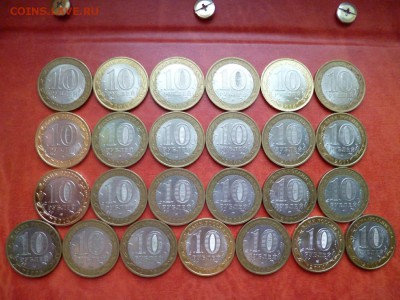 БИМ 25 шт без повторов, до 22.01 в 22-10 - Набор биметалла 25 монет без повторов (600)b.JPG