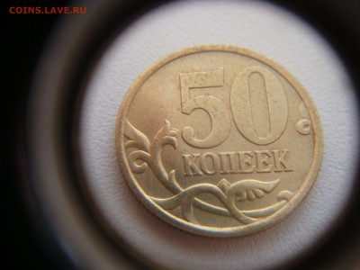 50 копеек 1999 и 2002 не частые 35 монет - DSC03964.JPG