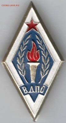 Знак. ВДПО до 25.01.15 г. в 22.00 - Scan-150118-0010