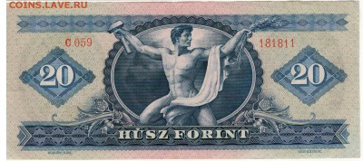 ВЕНГРИЯ 20 ФОРИНТОВ 1969 ДО 22.01.15 В 22.00МСК (9691) - 1-вен20